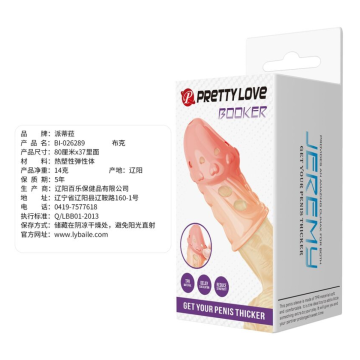 PRETTY LOVE - GUAINA PER PENE CON TESTURIZZAZIONE A CALZINO NATURALE